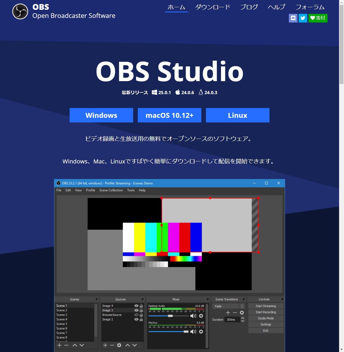 obsproject studio