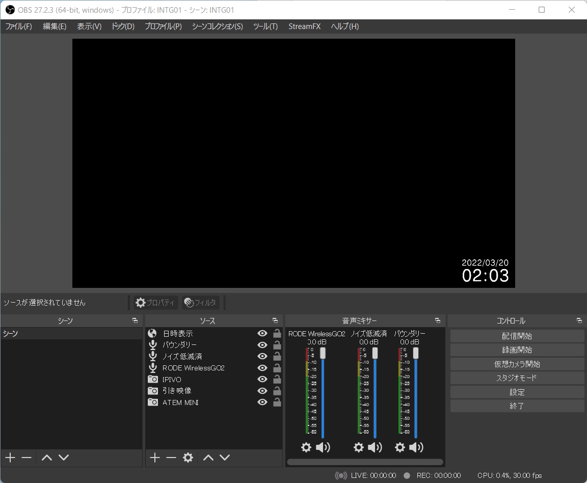 OBS Studioでリアルタイム日時を挿入する 道具眼的blog